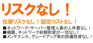 �����b�g�@���X�N�Ȃ�